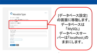 79
[ǩ`٩`O]
λƄӤޤ
ǩ`٩`
MySQL
ǩ`٩``
Щ`ϡlocalhost
ޤޤˤޤ
 