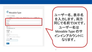 86
``ʾ
ޤI
ͬǰOKǤ
``
Movable Type Υ
󥤥󥢥Ȥ
ʤޤ
 