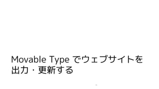 Movable Type ǥ֥Ȥ
?¤
95
 