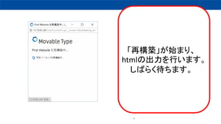 99
٘Bʼޤꡢ
htmlγФޤ
Ф餯ޤ
 