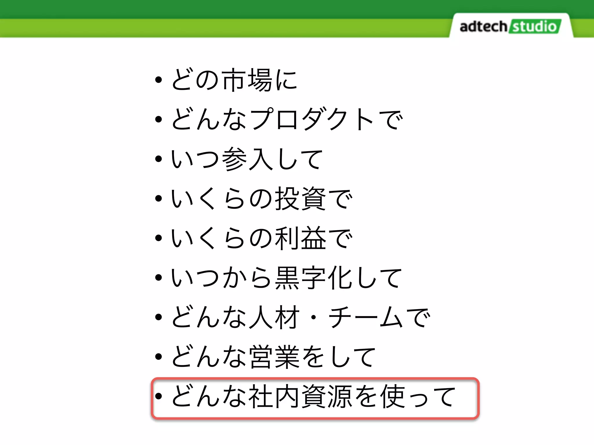 •
•
•
•
•
•
•
•
•