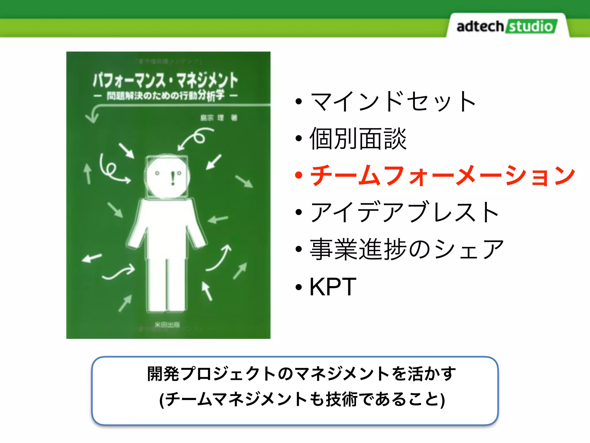 TITLE
•
•
•
•
•
• KPT
( )