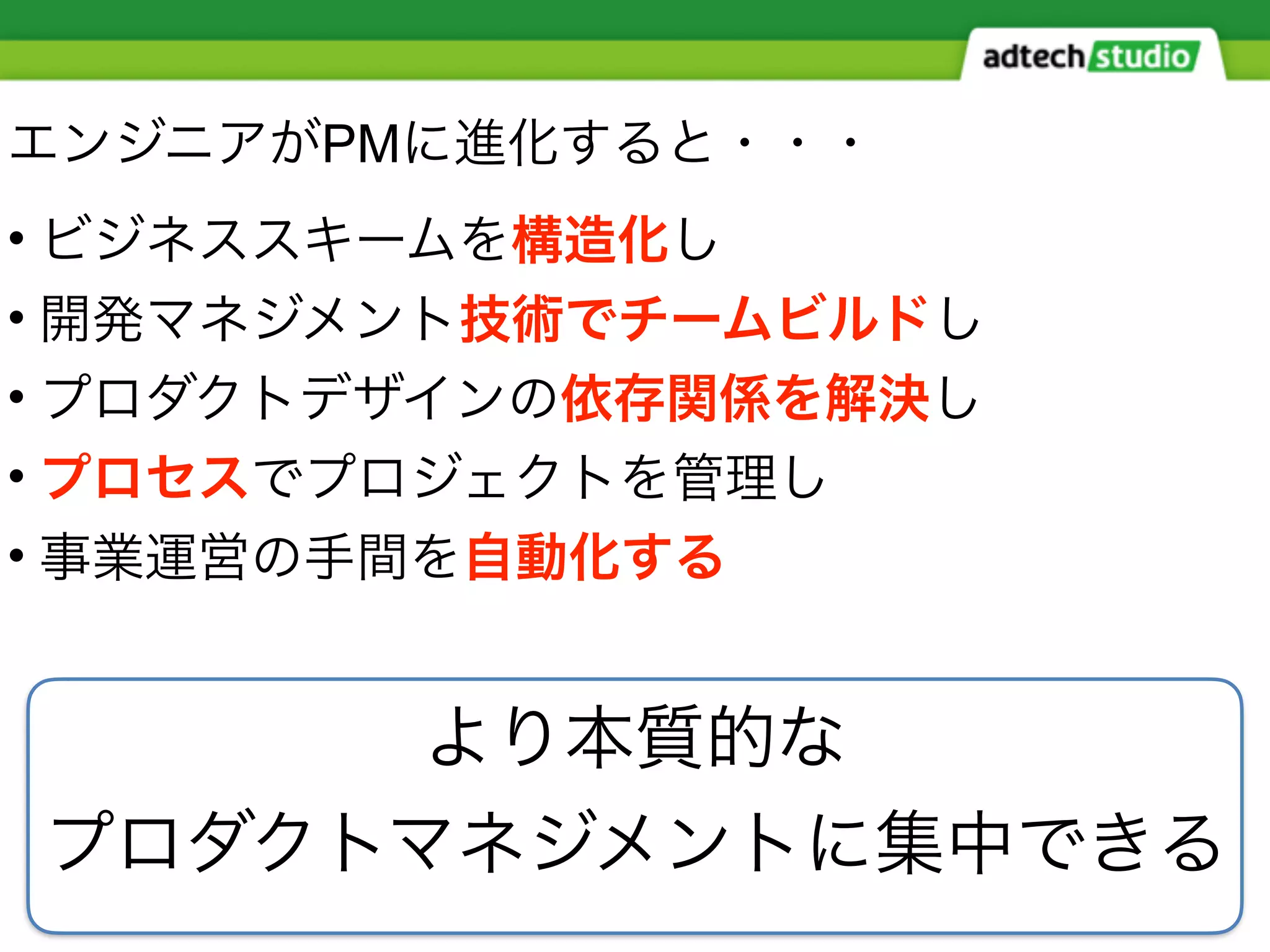 TITLEPM
•
•
•
•
•