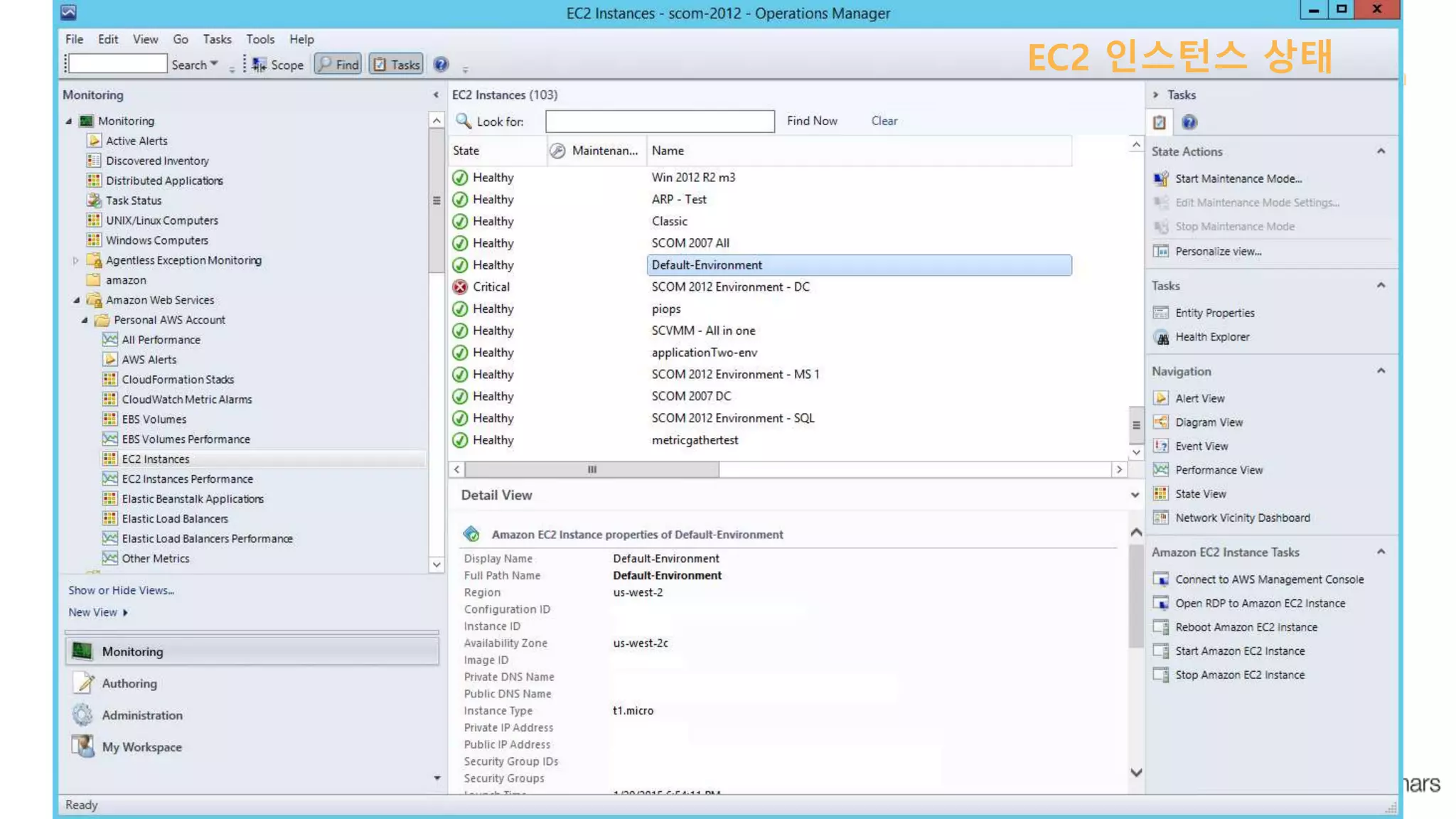 EC2 인스턴스 상태
 