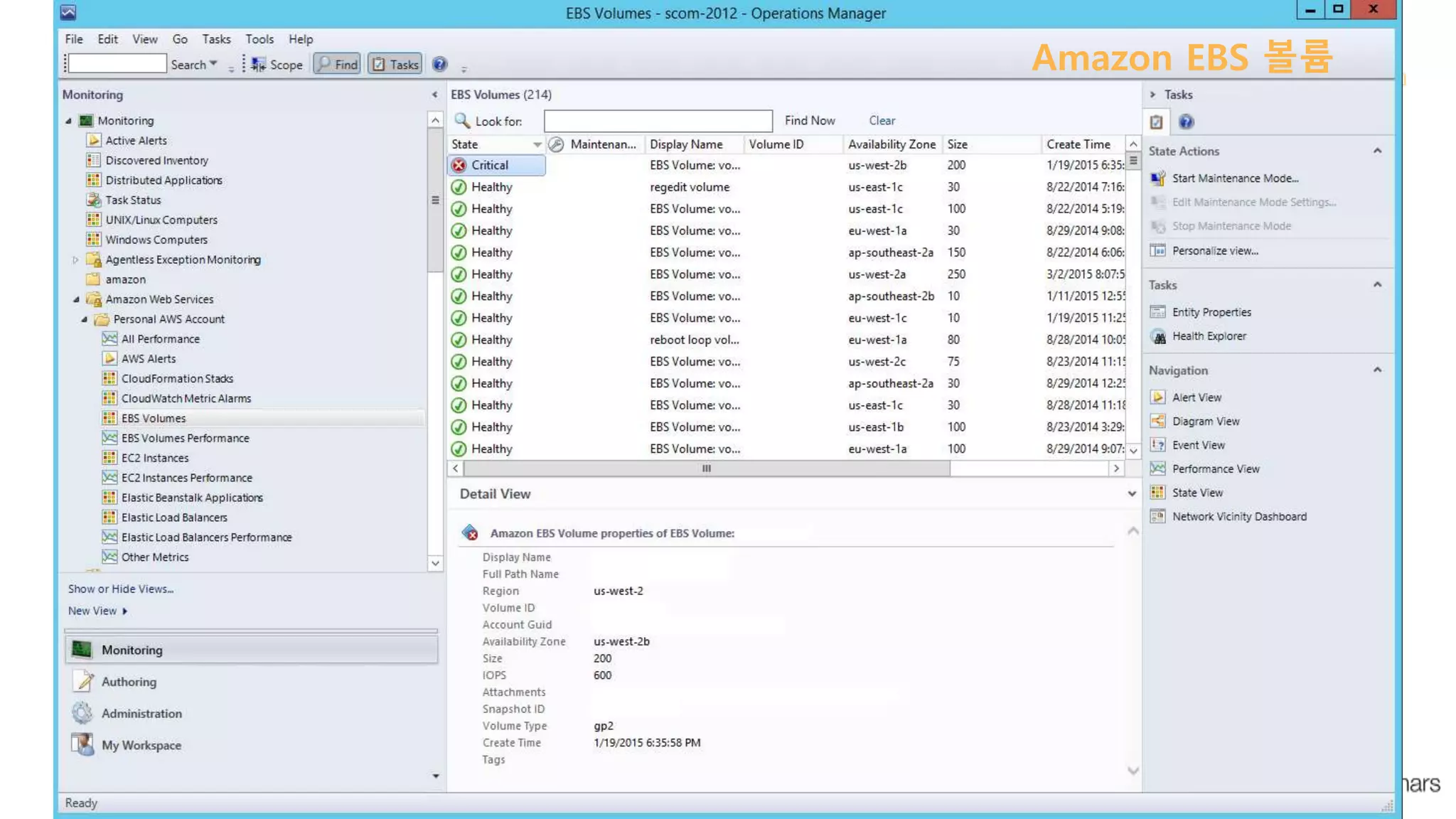 Amazon EBS 볼륨
 