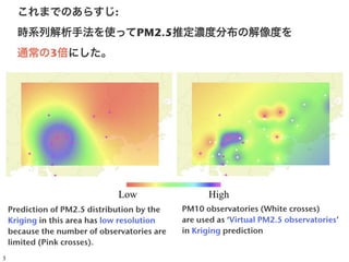 20161030 foss4 g2016_yamakawa