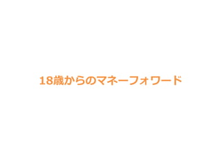 18rΥޥͩ`ե`
 