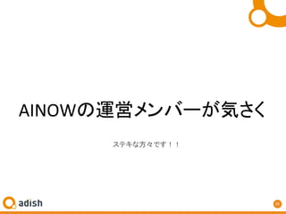 25	
AINOW\ӥЩ`ݤ	
ƥʷǤ	
 