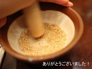 28	
꤬Ȥޤ	
 