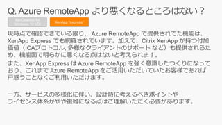 XenDesktop for
Windows 10 VDI
XenApp “express”
 