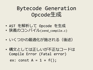 Opcode (vld)
line #* E I O op fetch ext return operands
----------------------------------------------------------------
2...