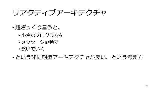 クラウドセキュリティ基礎