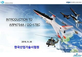 1/48
INTRODUCTION TO
ARP4754A / DO-178C
 
