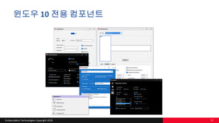 Embarcadero Technologies Copyright 2016
윈도우 10 전용 컴포넌트
12
 