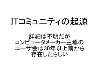 ITߥ˥ƥԴ
Ԕϲ
ԥ```
`30ǰ
ڤ餷
 