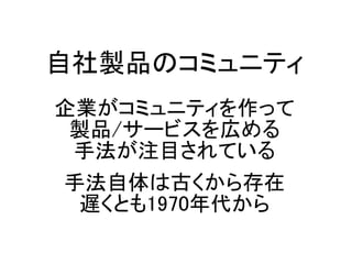 uƷΥߥ˥ƥ
Iߥ˥ƥä
uƷ/`ӥڤ
ַעĿƤ
ַϹŤ
WȤ1970
 