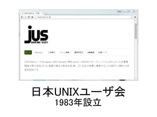 ձUNIX`
1983O
 