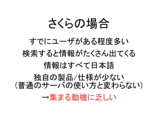 Έ
Ǥ˥`̶ȶत
󤬤Ƥ
Ϥ٤ձZ
ԤuƷ/˘٤ʤ
(ͨΥ`Фʹȉʤ)
ޤәC˷
 