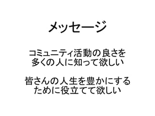 å`
ߥ˥ƥӤ
यˤ֪ä
ԤNˤ
Ƥ
 