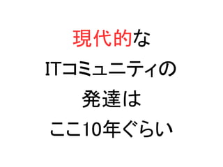 FĤ
ITߥ˥ƥ
k_
10ꤰ餤
 
