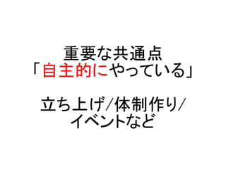Ҫʹͨ
ĤˤäƤ롹
Ϥ//
٥Ȥʤ
 