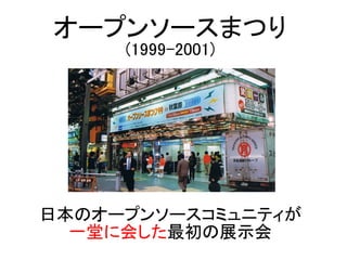ձΥ`ץ󥽩`ߥ˥ƥ
һä˻ᤷչʾ
`ץ󥽩`ޤĤ
(1999-2001)
 