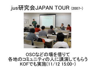 OSCʤɤΈ
ؤΥߥ˥ƥˤvݤƤ餦
KOFǤgʩ(11/12 15:00-)
jusоJAPAN TOUR (2007-)
 