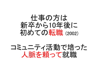 ¤η
䤫10
Ƥܞ (2002)
ߥ˥ƥӤä
}mäƾ
 
