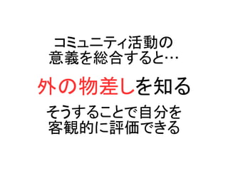 ߥ˥ƥӤ
xtϤȡ
֪
뤳ȤԷ֤
QĤuǤ
 