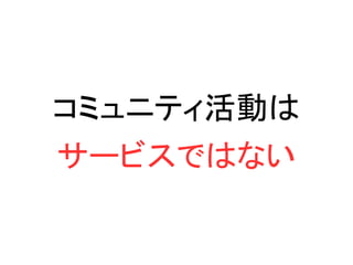 ߥ˥ƥӤ
`ӥǤϤʤ
 