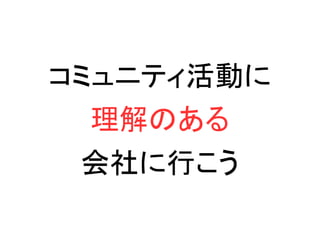 ߥ˥ƥӤ
Τ
Ф
 