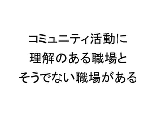 ߥ˥ƥӤ
Τ
Ǥʤ
 