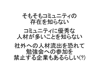 ⤽⥳ߥ˥ƥ
ڤ֪ʤ
ߥ˥ƥ˃
˲ĤतȤ֪ʤ
ؤ˲֤
㏊ؤβμӤ
ֹI⤢餷(?)
 