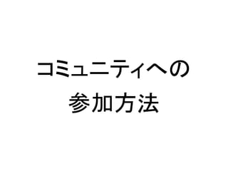 ߥ˥ƥؤ
μӷ
 