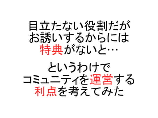 Ŀʤ۸
T뤫ˤ
ص䤬ʤȡ
Ȥ櫓
ߥ˥ƥ\Ӥ
򿼤Ƥߤ
 