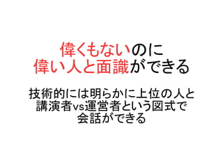 ʤΤ
ˤRǤ
gĤˤ餫λˤ
vvs\ߤȤʽ
ԒǤ
 