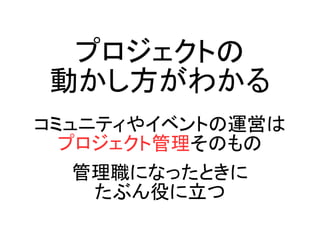 ץȤ
Ӥ狼
ߥ˥ƥ䥤٥Ȥ\Ӥ
ץȹΤ
ˤʤäȤ
֤ۤ
 