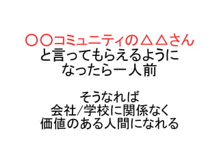 𥳥ߥ˥ƥΡ
ԤäƤ館褦
ʤäһǰ
ʤ
/ѧУvSʤ
Τgˤʤ
 