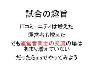 ԇϤȤּ
ITߥ˥ƥω
\ߤ≈
Ǥ\ͬʿνΈ
ޤꉈƤʤ
äjusǤäƤߤ褦
 