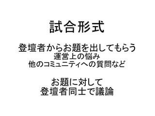 ԇʽ
ǉߤ餪}Ƥ餦
\Ϥΐ
Υߥ˥ƥؤ|ʤ
}ˌ
ǉͬʿhՓ
 