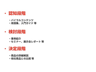 •
•
•
•
•
•
•
•
•