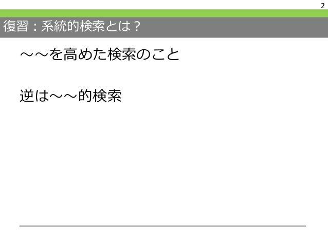 大流行中 Slackの使い方 引用と記法 隅々まで徹底解説 保存版 3 全10回 Seleck セレック