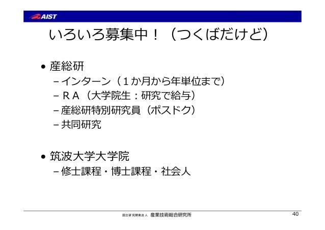 測って図る データ駆動型サービス工学の実践