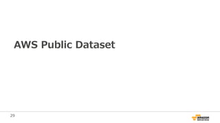 29
AWS Public Dataset
 