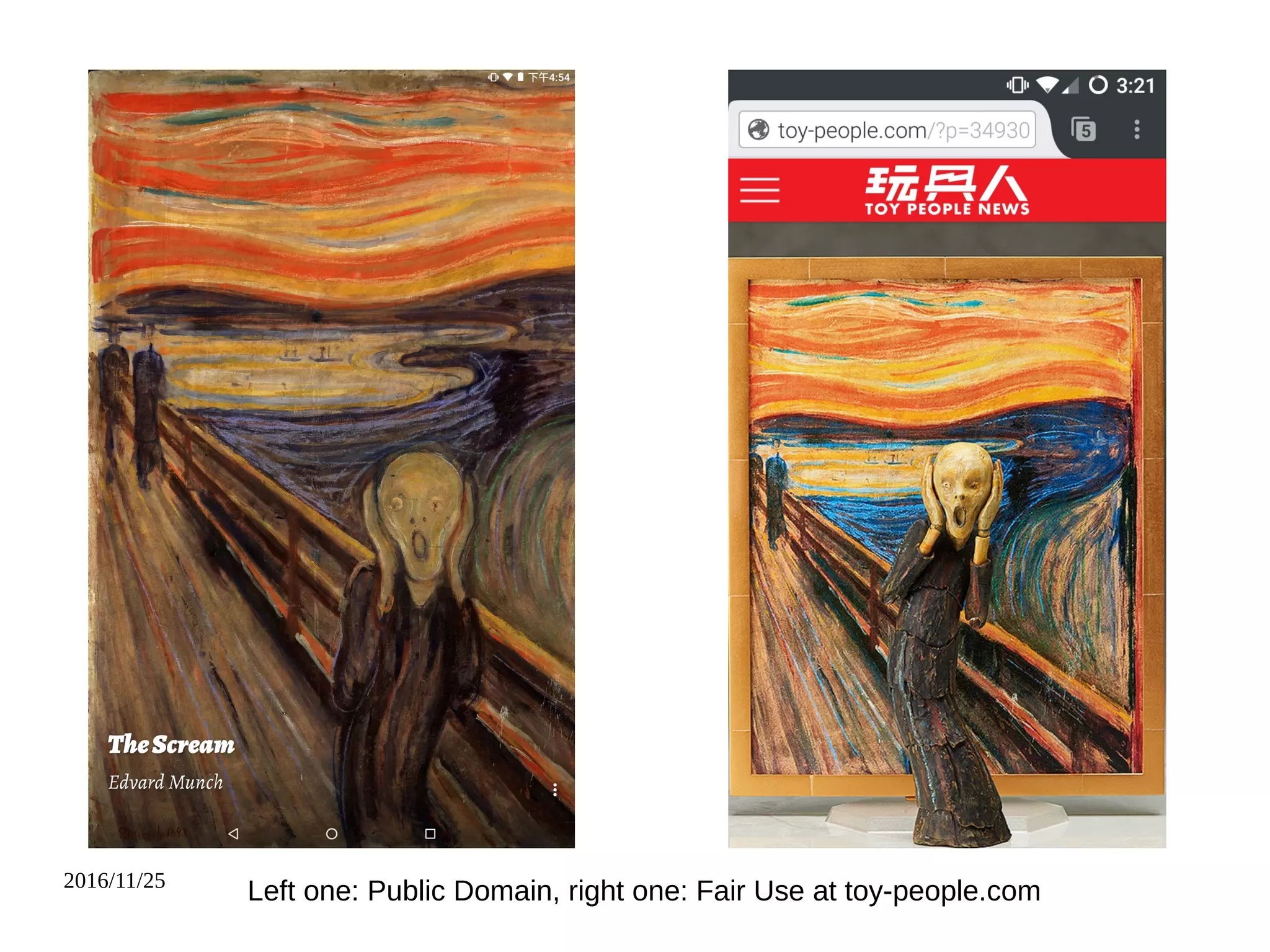 2016/11/25
Left one: Public Domain, right one: Fair Use at toy-people.com
 