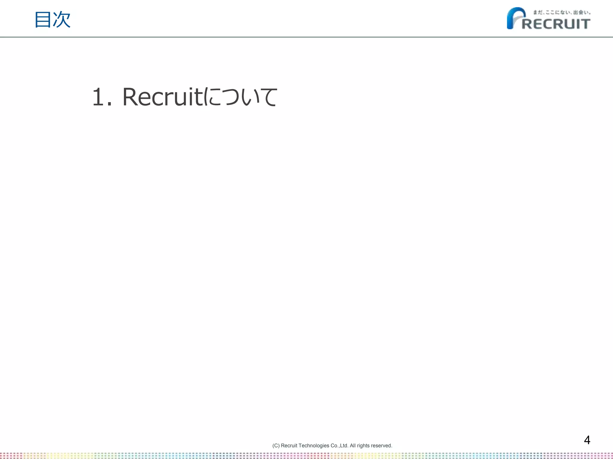 (C) Recruit Technologies Co.,Ltd. All rights reserved.
目次
4
1. Recruitについて
 