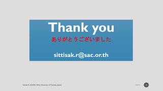 Thank you
ありがとうございました
sittisak.r@sac.or.th
14
 