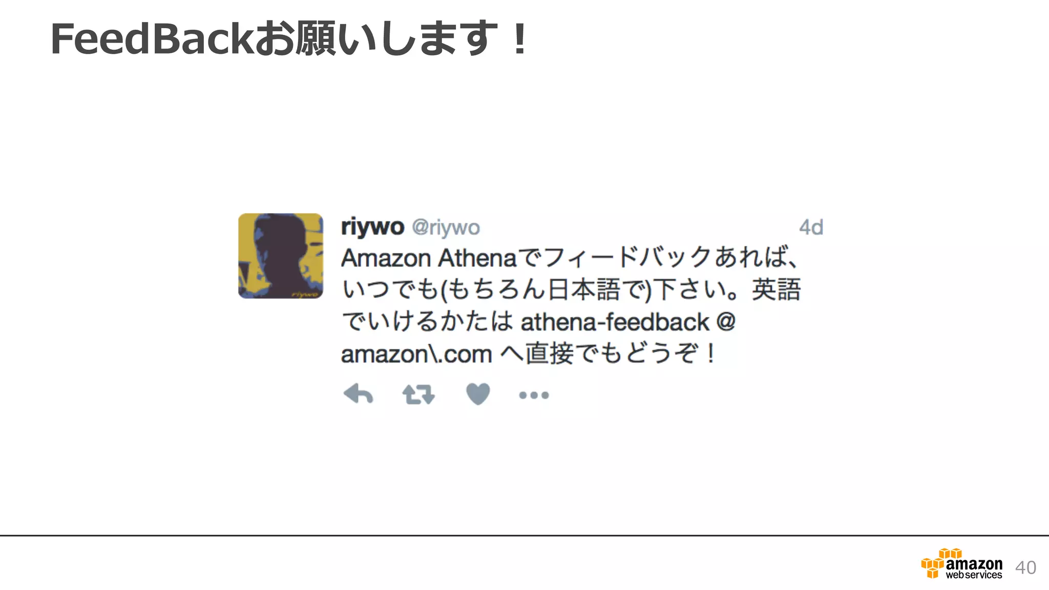 FeedBackお願いします！
40
 