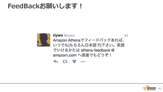 FeedBackお願いします！
40
 