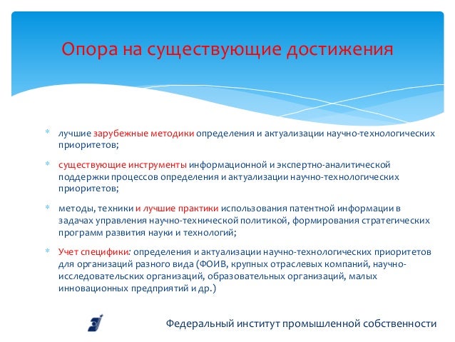Как определяется высший приоритет. Как определяется высший приоритет